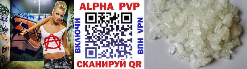 где можно купить   Новая Ляля  Альфа ПВП СК 