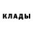 Кодеин Purple Drank fisherman Volkov
