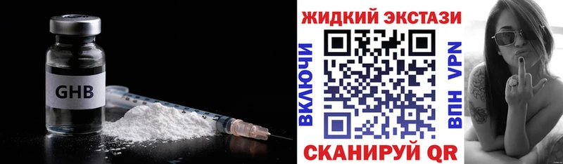 Бутират оксана  купить закладку  Новая Ляля 