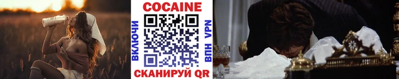 КОКАИН Fish Scale  Новая Ляля 
