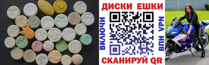 Ecstasy louis Vuitton  mega вход  Новая Ляля 