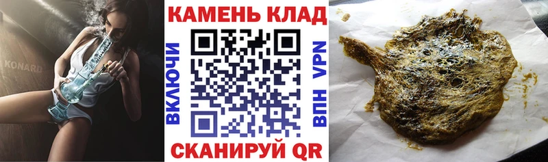 ГАШ 40% ТГК Новая Ляля