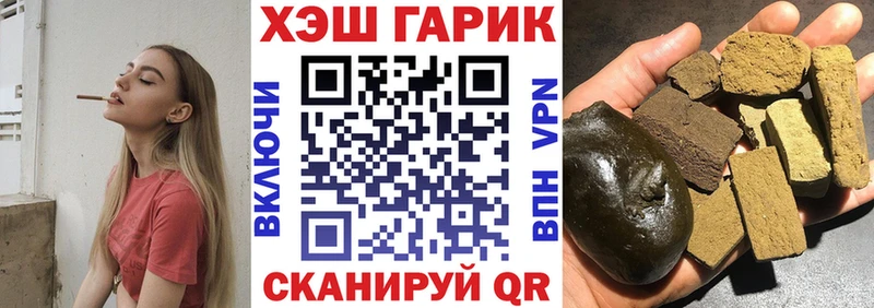 Гашиш Premium  сколько стоит  Новая Ляля 