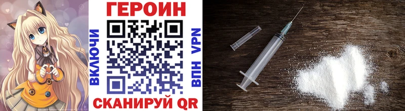 Героин белый  Новая Ляля 