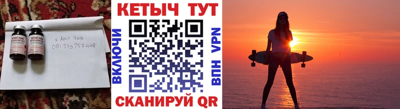 Кетамин ketamine  Новая Ляля 