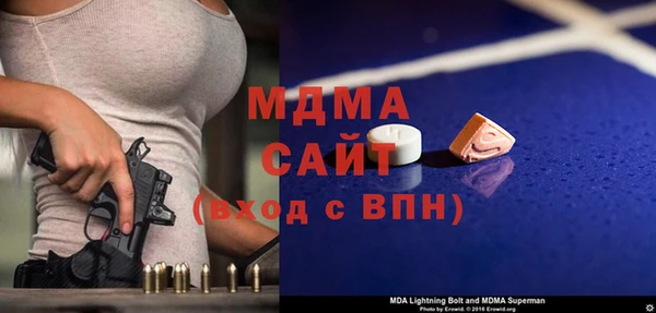 МДМА Алексин