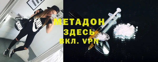 МДМА Алексин