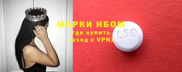 mdma Нязепетровск