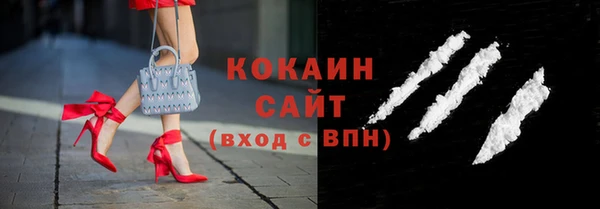 кокаин перу Алексеевка