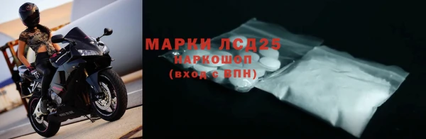 тгк Нягань