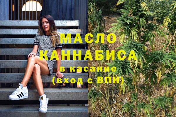 mdma Нязепетровск