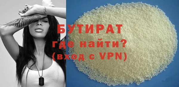 герыч Осинники
