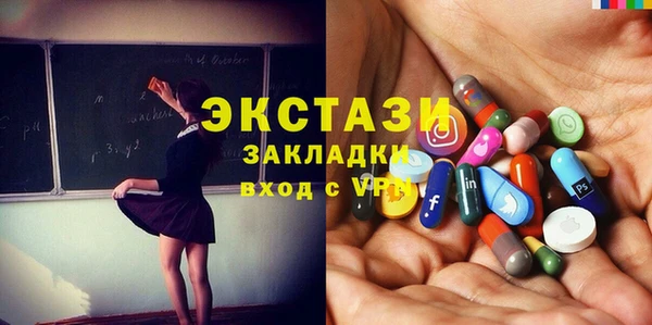 МДМА Алексин