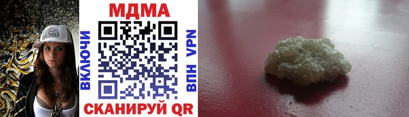 МДМА Molly  купить  сайты  Новая Ляля 