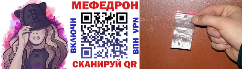 Меф mephedrone  сколько стоит  даркнет формула  Новая Ляля  гидра рабочий сайт 