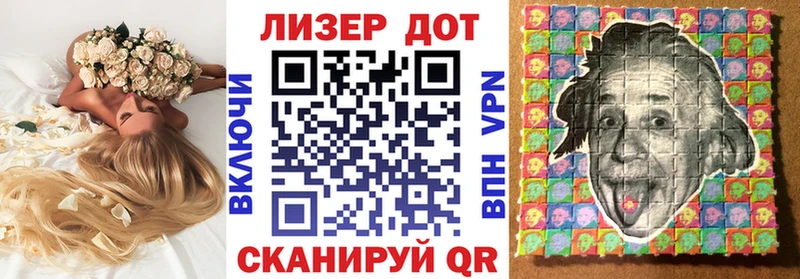 Марки NBOMe 1,8мг  Новая Ляля 